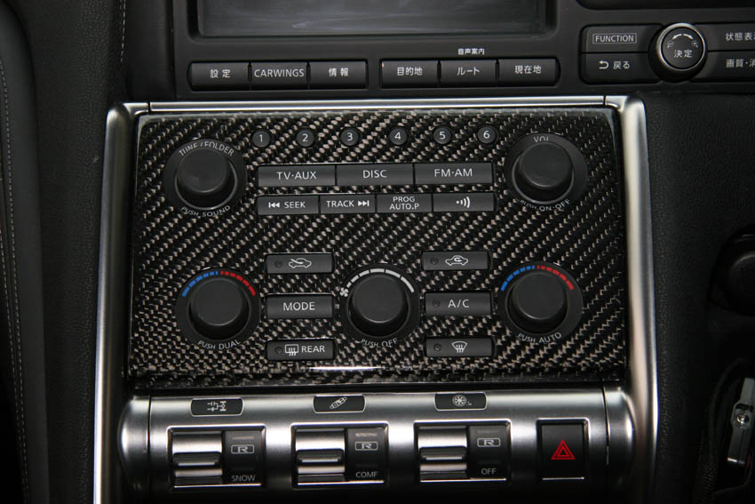 RSW Carbon Control Panel for GT-R